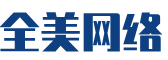 清苑县软件开发公司